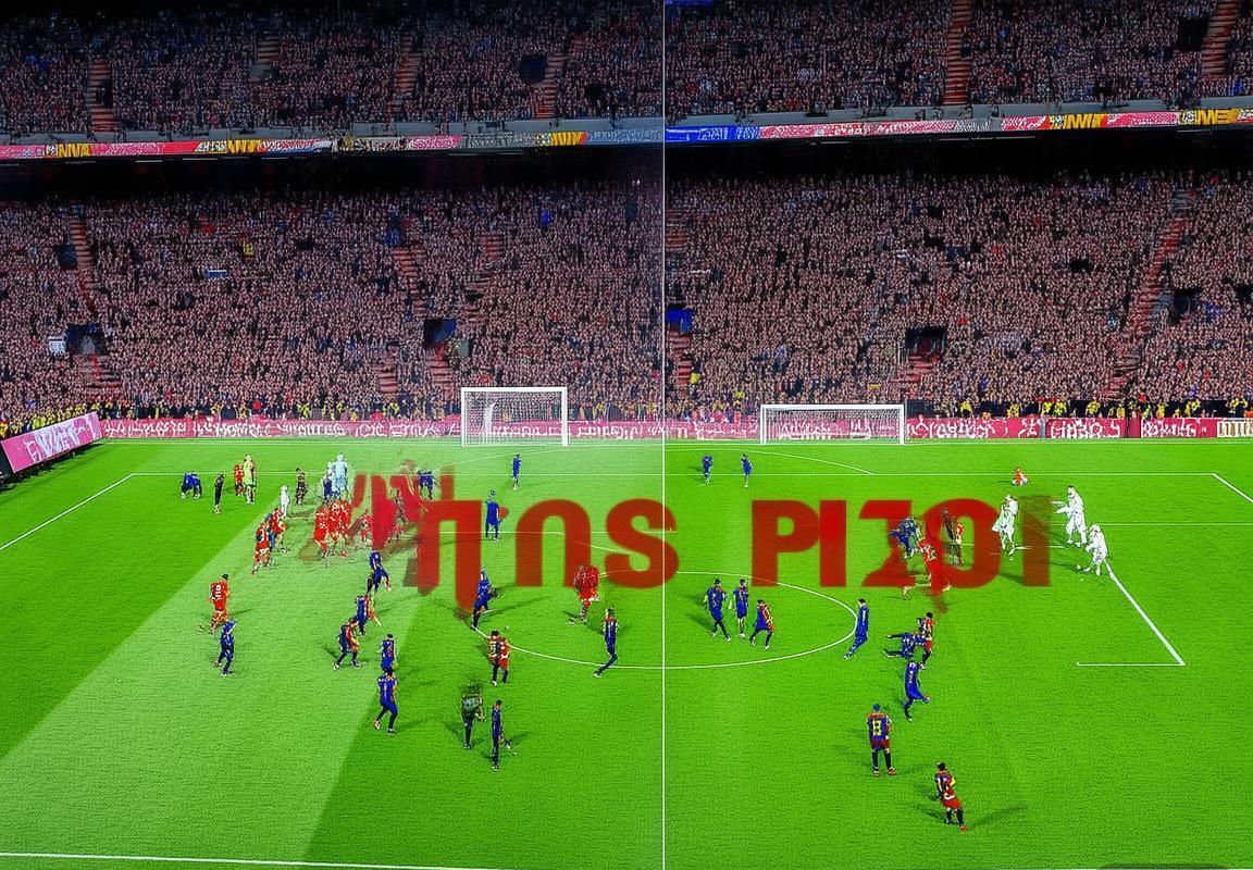 巴萨VS拜仁对决：水位分析与投注策略全解析(图2)